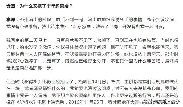 任素汐这是人设彻底崩塌了?