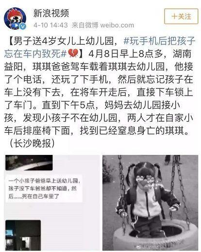 爸爸一个动作让自己悔恨终生：你和手机有多亲，孩子就和你有多远
