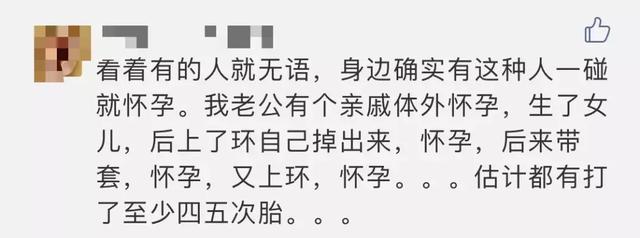 有的人“一碰就怀”，而有的人“岿然不动”，区别竟然是这个……
