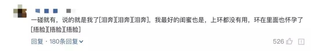 有的人“一碰就怀”，而有的人“岿然不动”，区别竟然是这个……