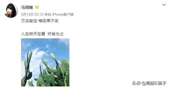 任素汐这是人设彻底崩塌了?