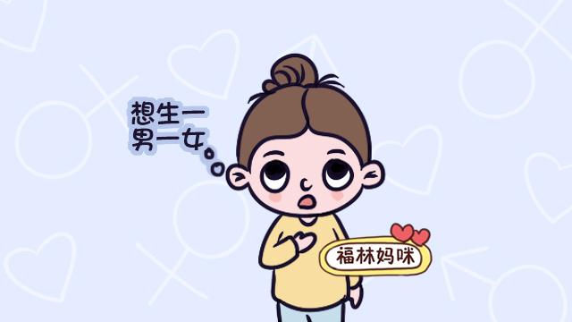 为啥很多家庭那么想要男孩儿？这位二胎妈妈的话，现实又扎心