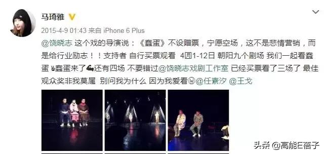 任素汐这是人设彻底崩塌了?