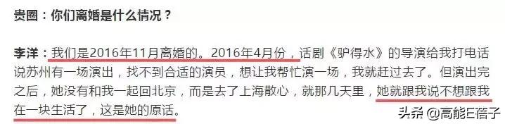 任素汐这是人设彻底崩塌了?