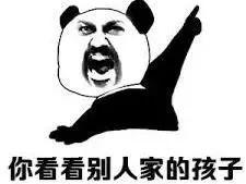 小学生实力吐槽:妈妈的晒娃朋友圈,让我的人生都乱套了