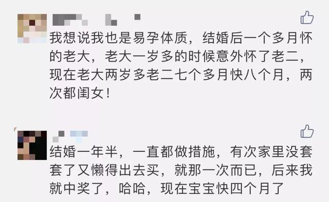 有的人“一碰就怀”，而有的人“岿然不动”，区别竟然是这个……