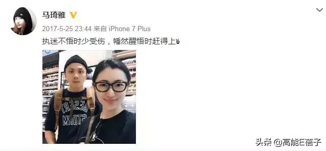 任素汐这是人设彻底崩塌了?