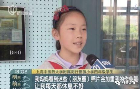 小学生实力吐槽:妈妈的晒娃朋友圈,让我的人生都乱套了