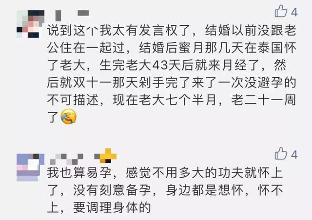 有的人“一碰就怀”，而有的人“岿然不动”，区别竟然是这个……