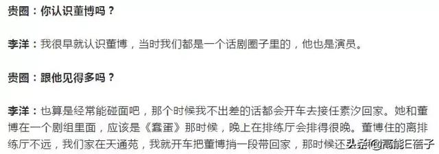 任素汐这是人设彻底崩塌了?