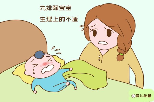 新生儿莫名哭闹，以下方法能让他快速安静下来，值得新手爸妈学习