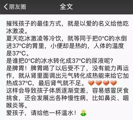 汪涵儿子3岁没吃过冰淇淋？冷饮能不能吃？3类宝宝要注意！
