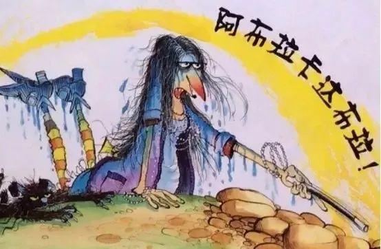 经典绘本 | 《女巫温妮》