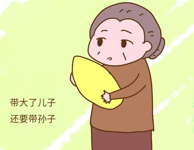 为什么越来越多老人不愿帮忙带“娃”？听完实话，你接受得了吗
