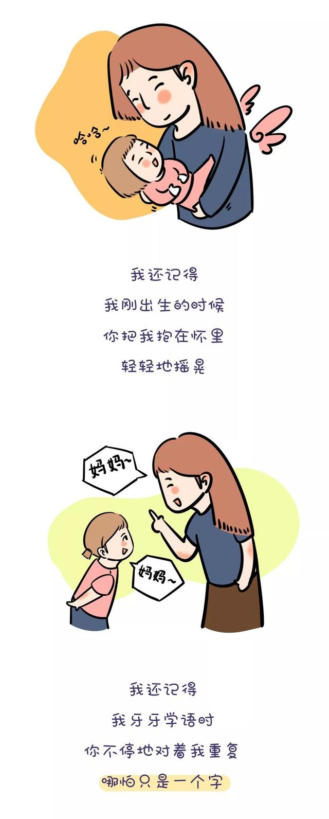 《妈妈，不要对我发火》，看完心都碎了！