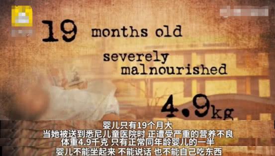 1岁多小宝宝无法坐立、说话、自己吃东西，只因母亲全素食喂养