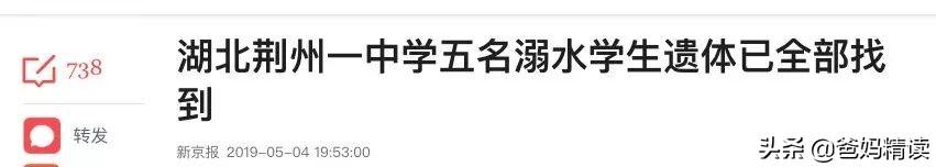 已致5名小孩死亡！夏天到了，这些常见的东西会要了孩子的命