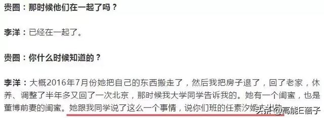 任素汐这是人设彻底崩塌了?
