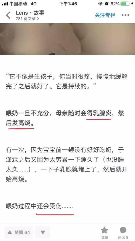 育儿这件事，妈妈都做了哪些努力？