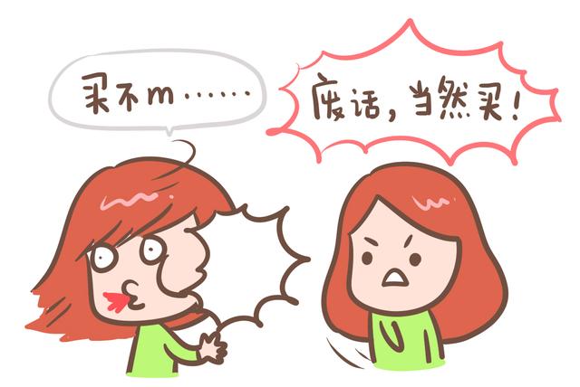 哪些道理是你当妈后才真正理解的？第一条就中了！