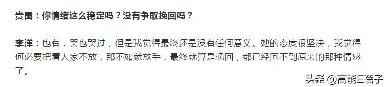 任素汐这是人设彻底崩塌了?