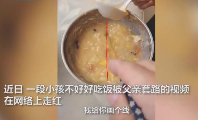 宝宝不好好吃饭，宝爸一招成功套路，宝宝：为啥这么快就吃光了？