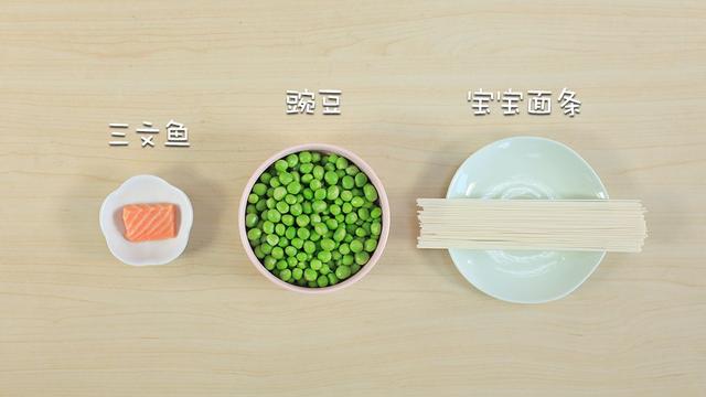 比香蕉通便润肠，均衡宝宝营养！随手煮一煮，1分钟包你学会！