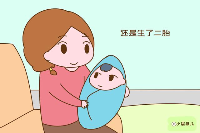 头胎是儿子和头胎是女儿，谁更怕生二胎？答案很意外