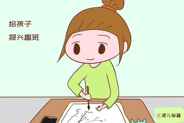 培养孩子兴趣费心又烧钱，没有钱，照样可以让孩子全面发展