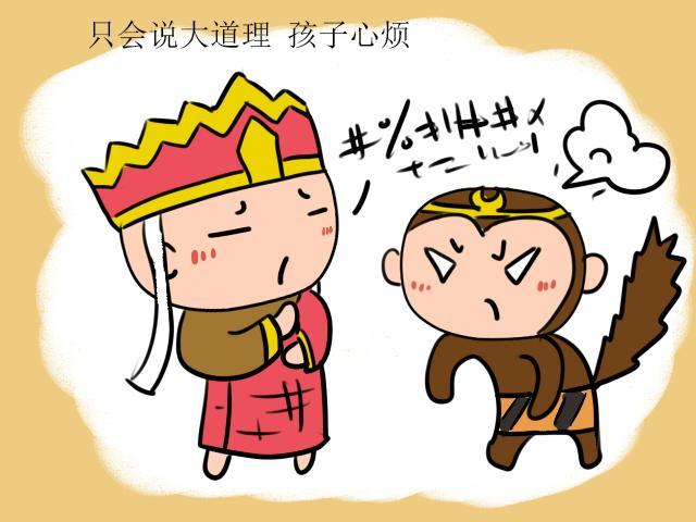 还在给孩子讲道理？“枯燥”的道理会让孩子更叛逆，家长应该明白
