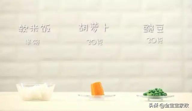 宝宝不爱吃饭？迷你小饭团帮你解决！
