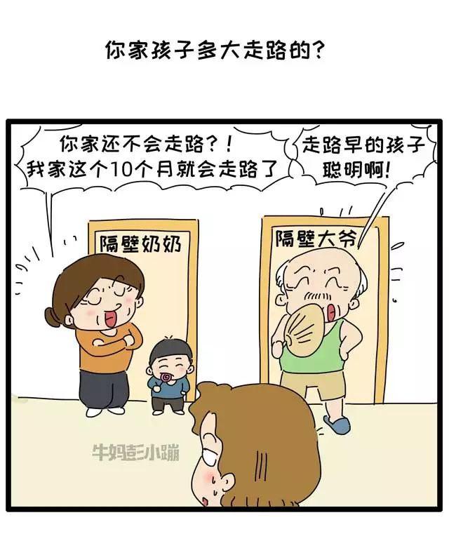 宝宝学走路这件事上，很多家长帮了倒忙
