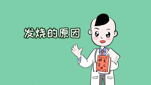 宝宝发烧怎么办？发烧有上升期，给宝宝退烧也要分情况