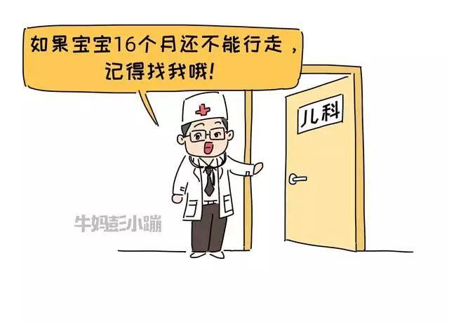 宝宝学走路这件事上，很多家长帮了倒忙