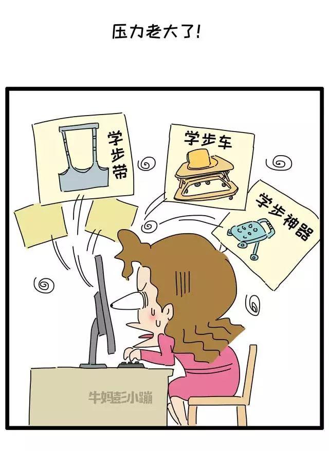 宝宝学走路这件事上，很多家长帮了倒忙