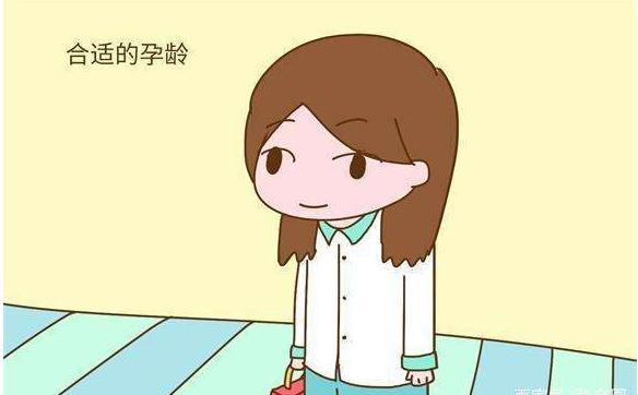 女人最佳生育年龄是多少？或早或晚都不合适，这个“数”要早知道