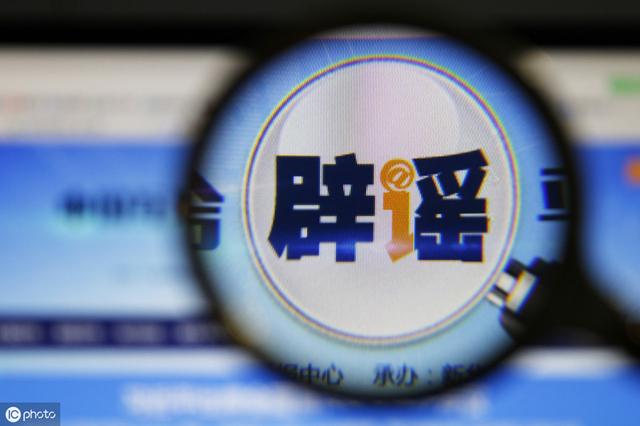 辟谣:左眼跳财右眼跳灾,眼皮跳预示福祸?真实原因有四点
