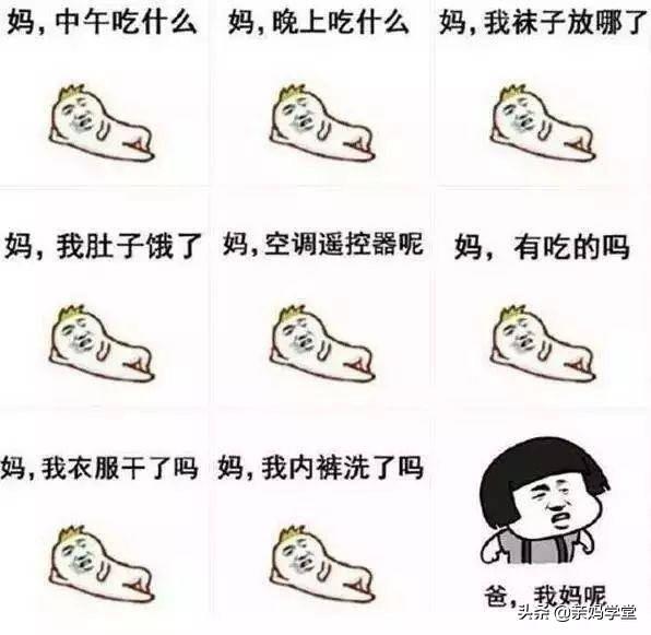 老爸带娃，活着就好？几招让你C位出道，成为这条街最炫酷的老爸