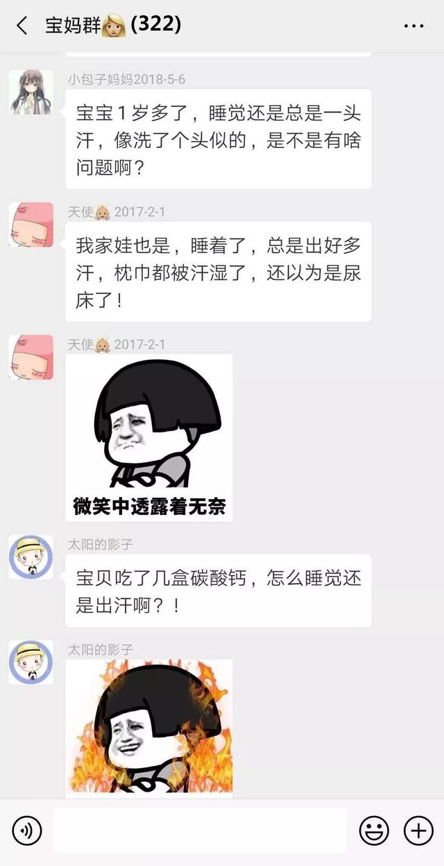 孩子睡觉总出汗怎么办？医生提醒：快补补它？