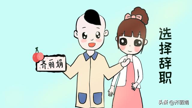 生完孩子后，宝妈到底要不要重返职场？答案很扎心但很现实