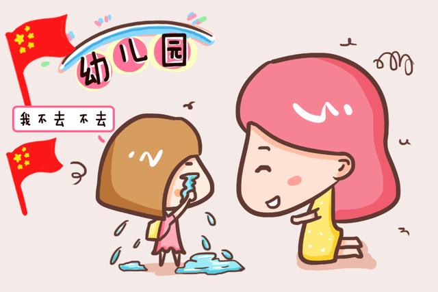 孩子过生日，不要再往幼儿园送蛋糕了，给自己惹麻烦老师也很讨厌