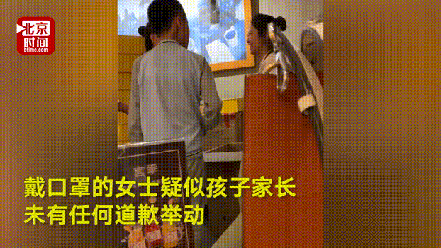 “我抽你，信不信！”