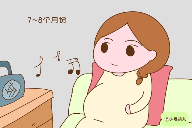 胎儿脑部发育的关键时期，孕妈要早点知道，错过了损失大