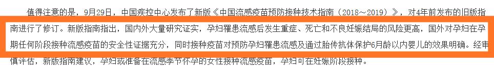 想让宝宝出生后少生病，孕期一定要做这件事