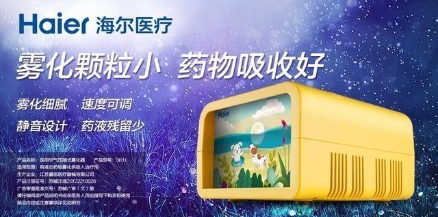 宝宝换季就生病 这款产品可以帮忙