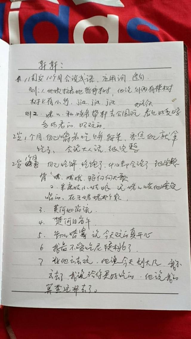一位姥姥的带娃日记，感动年轻父母：带娃，我们是用心的