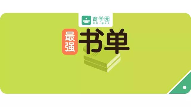 0~3岁分龄绘本推荐，这么买省钱又省力！（附详细书单）