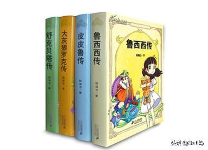 Bati阅读-1|3-12岁男孩在成长中因真心喜欢而反复阅读过的那些书