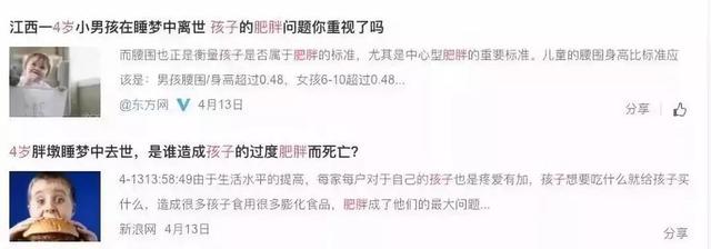 比香蕉通便润肠，均衡宝宝营养！随手煮一煮，1分钟包你学会！