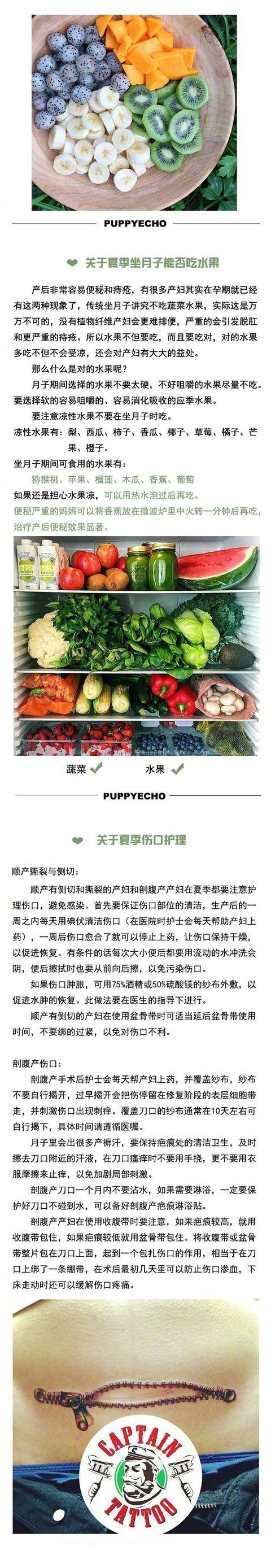 金牌月嫂：夏天坐月子，有这份“通行指南”，清爽舒服度过月子期